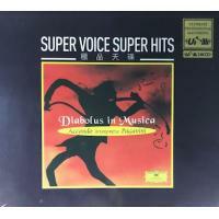 Salvatore Accardo-Diabolus In Musica UPM 24K CD