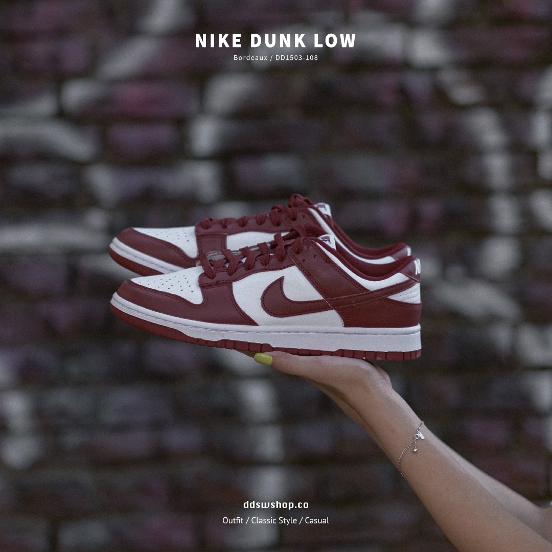 Nike Dunk Low 酒紅色 男款 "Team Red" DD1391-601 女款 "Bordeaux" DD1503-108