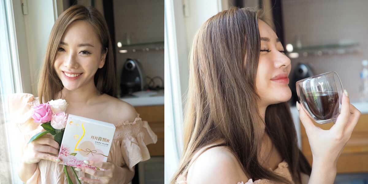 ／備孕分享／漢方四物好孕配方，孕前補養、高效備孕飲推薦