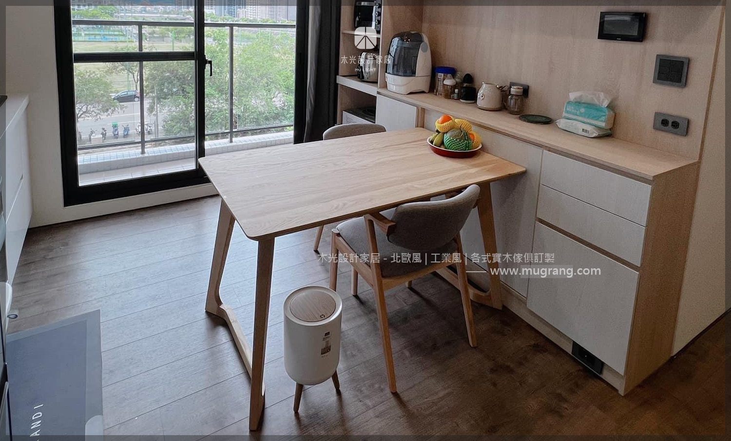 Betty北歐刷白梣木實木餐桌