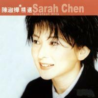 陳淑樺 - 滾石香港黃金十年 陳淑樺精選 SARAH CHAN