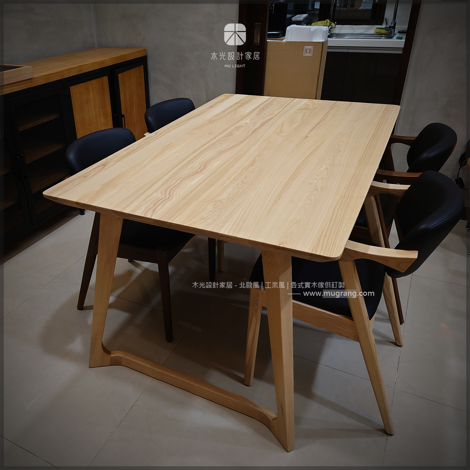 Betty北歐刷白梣木實木餐桌