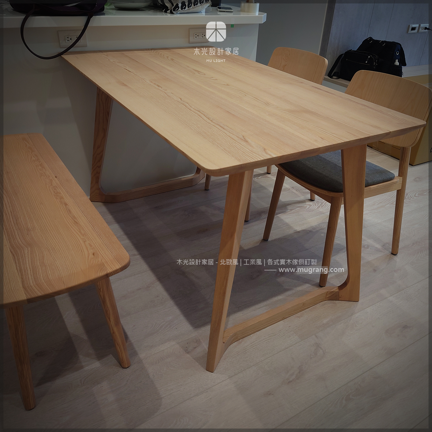 Betty北歐刷白梣木實木餐桌