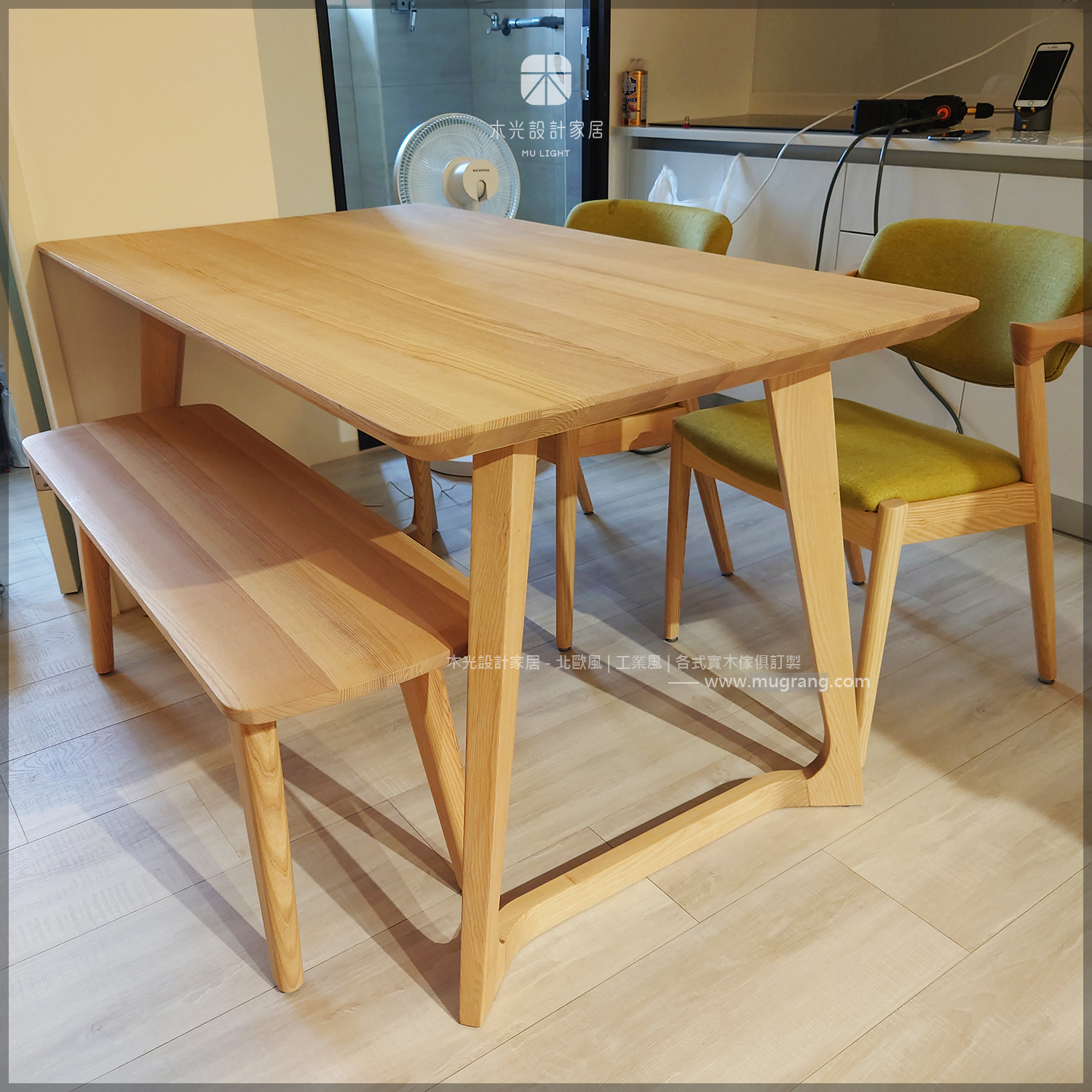 Betty北歐刷白梣木實木餐桌