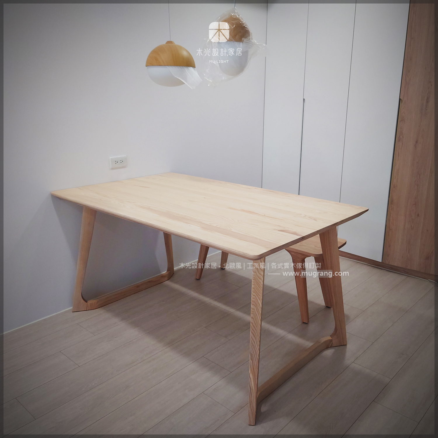 Betty北歐刷白梣木實木餐桌