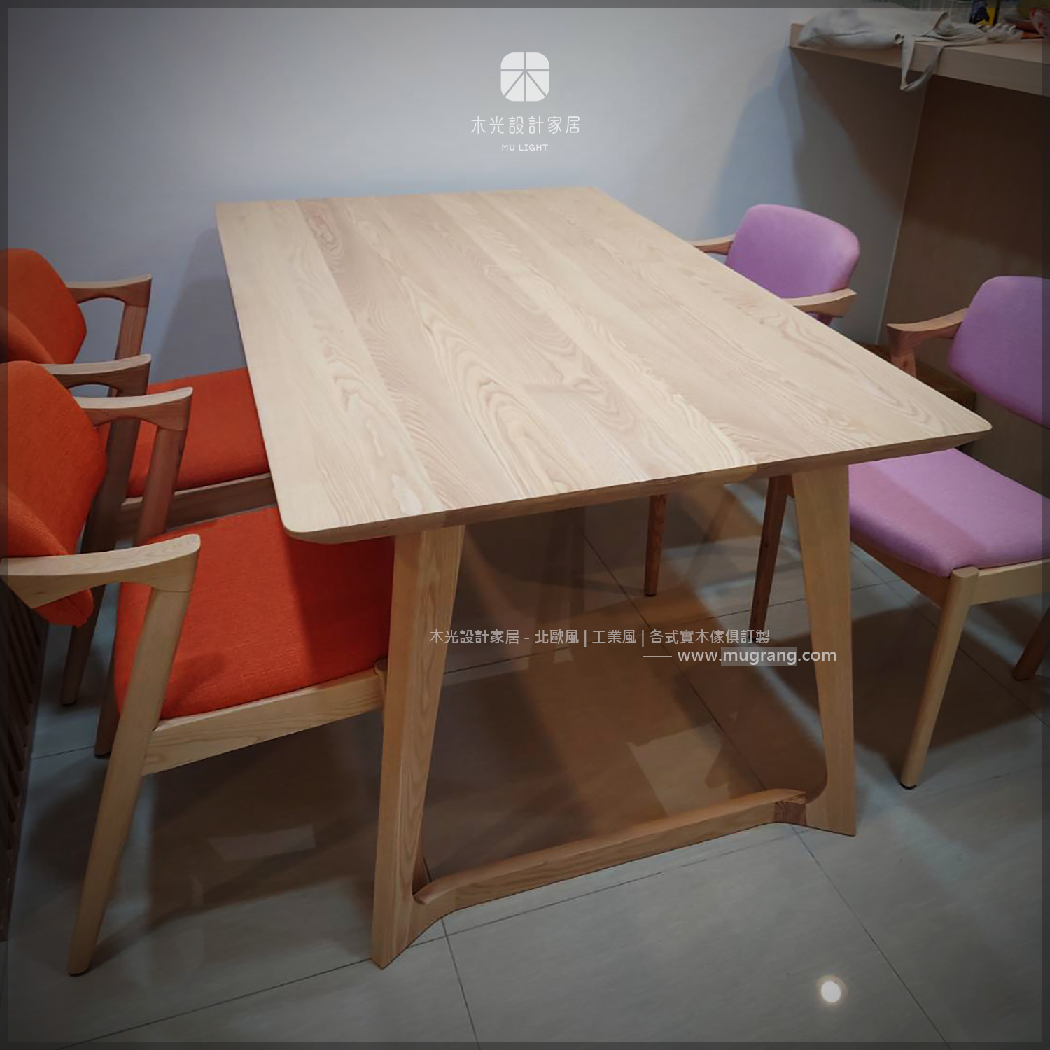 Betty北歐刷白梣木實木餐桌