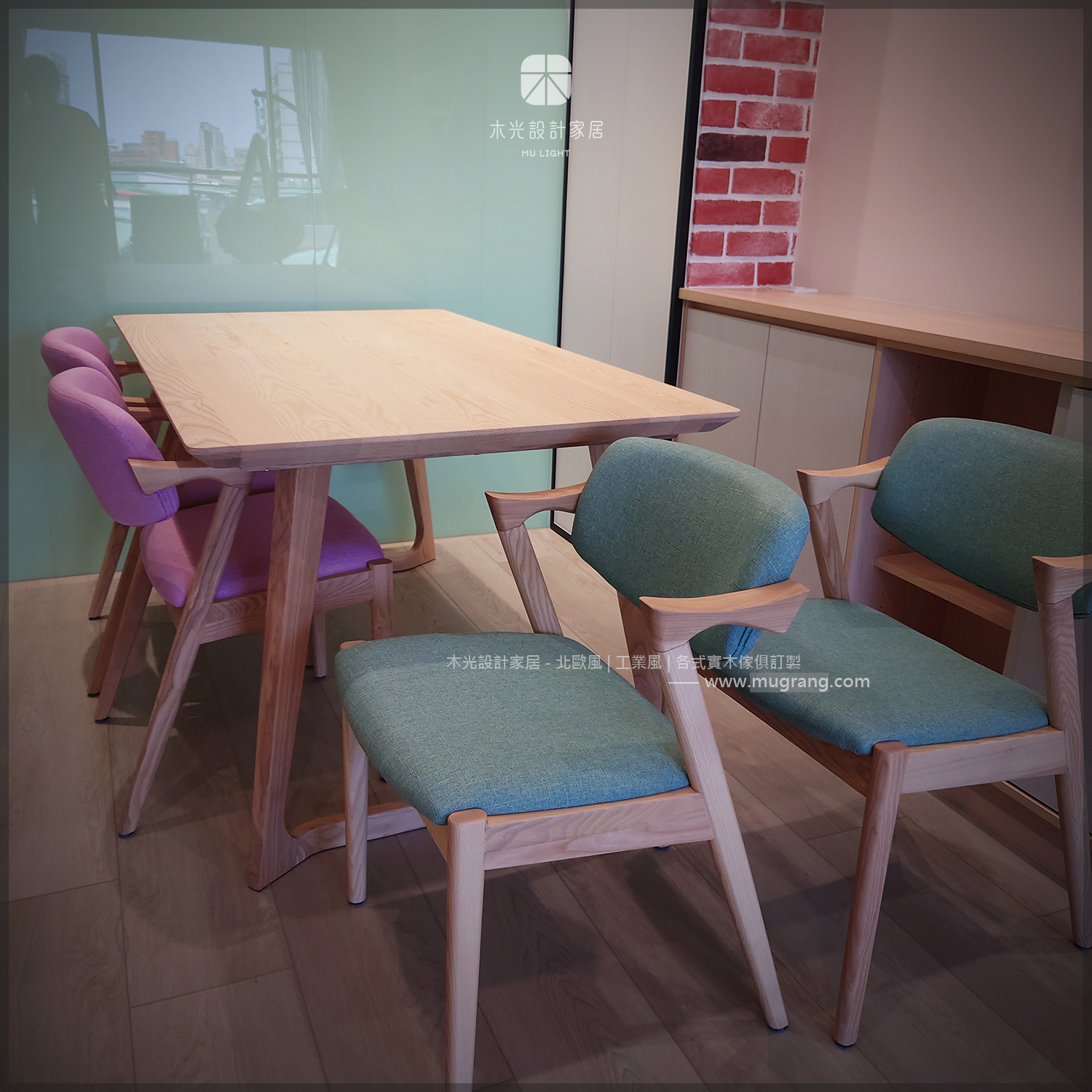 Betty北歐刷白梣木實木餐桌