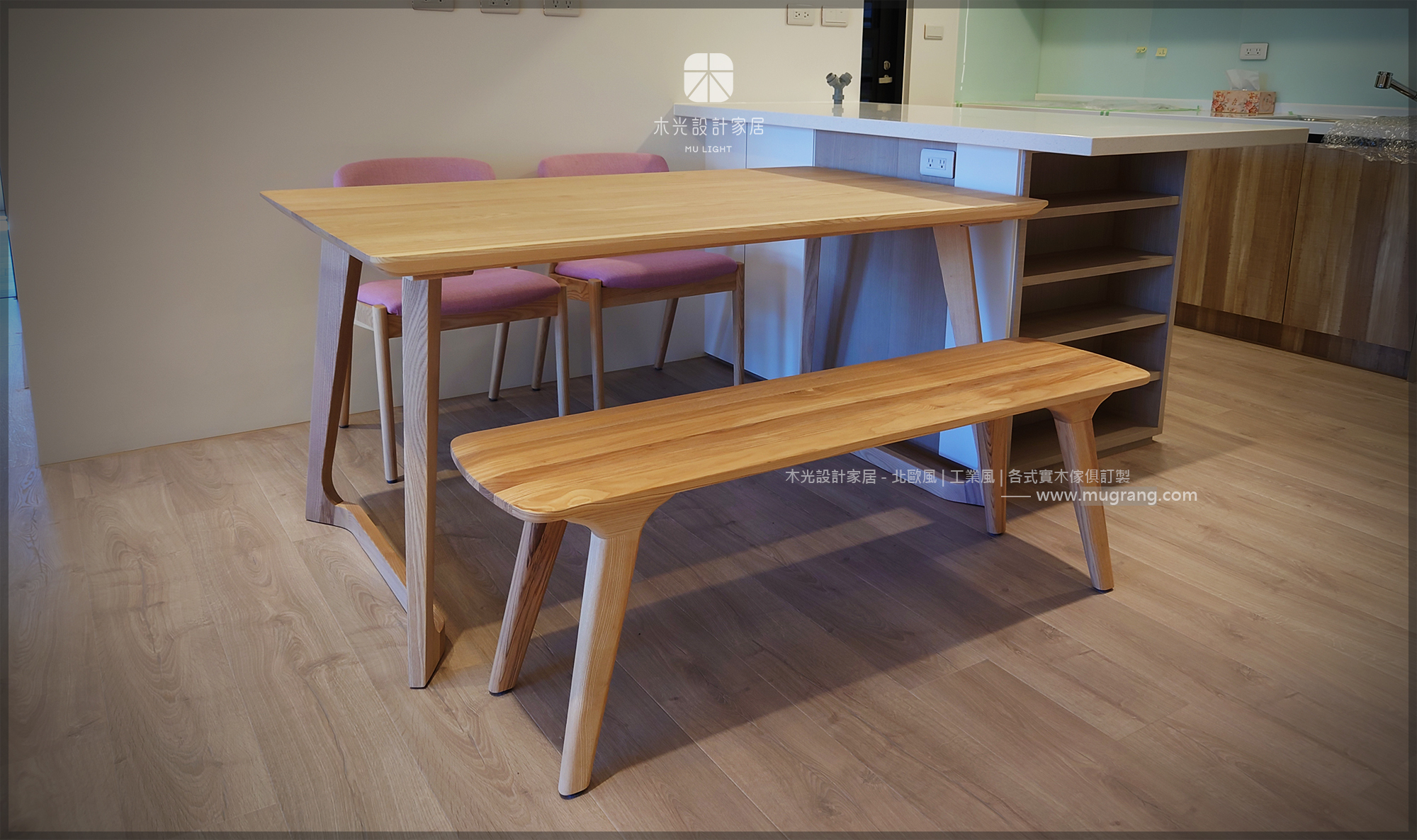 Betty北歐刷白梣木實木餐桌