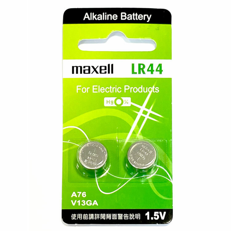【麥克賽爾Maxell】鹼性鈕扣電池 1.5v (型號LR44 LR1130)