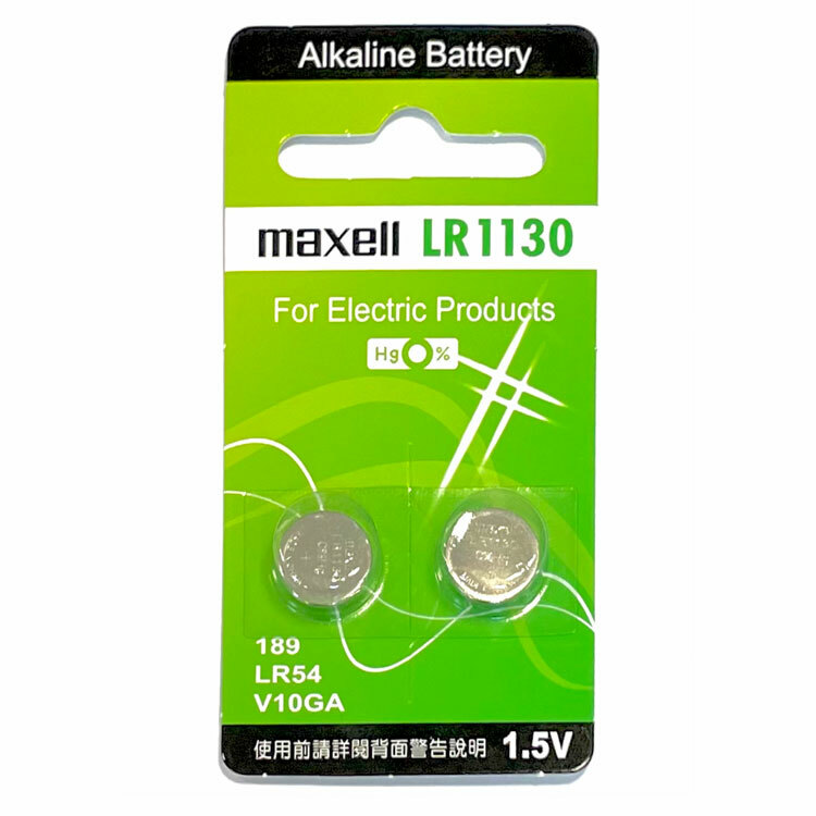 【麥克賽爾Maxell】鹼性鈕扣電池 1.5v (型號LR44 LR1130)