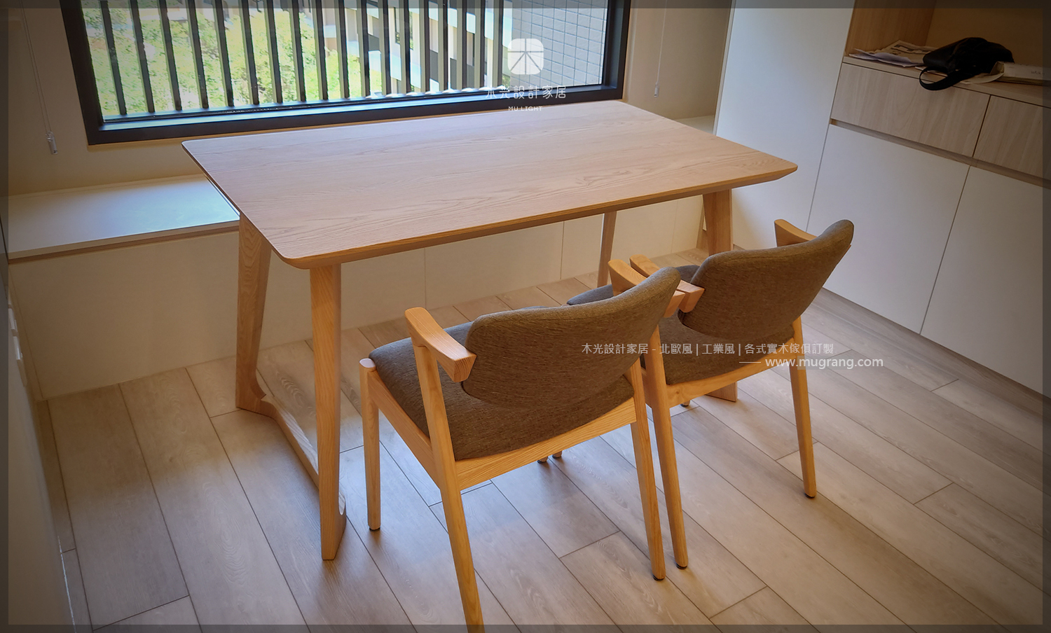 Betty北歐刷白梣木實木餐桌