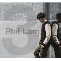 林奕匡-3 EP Phil Lam
