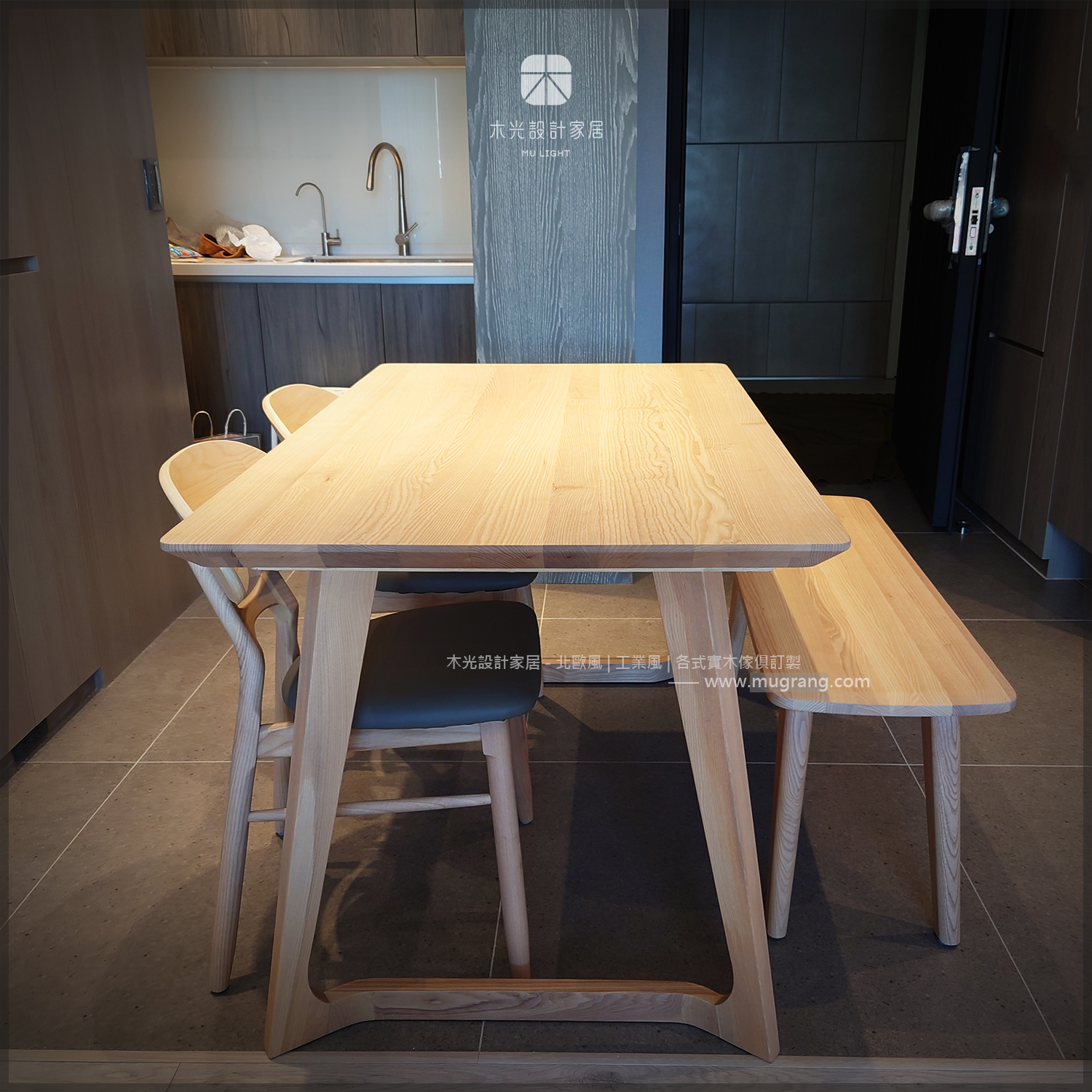 Betty北歐刷白梣木實木餐桌