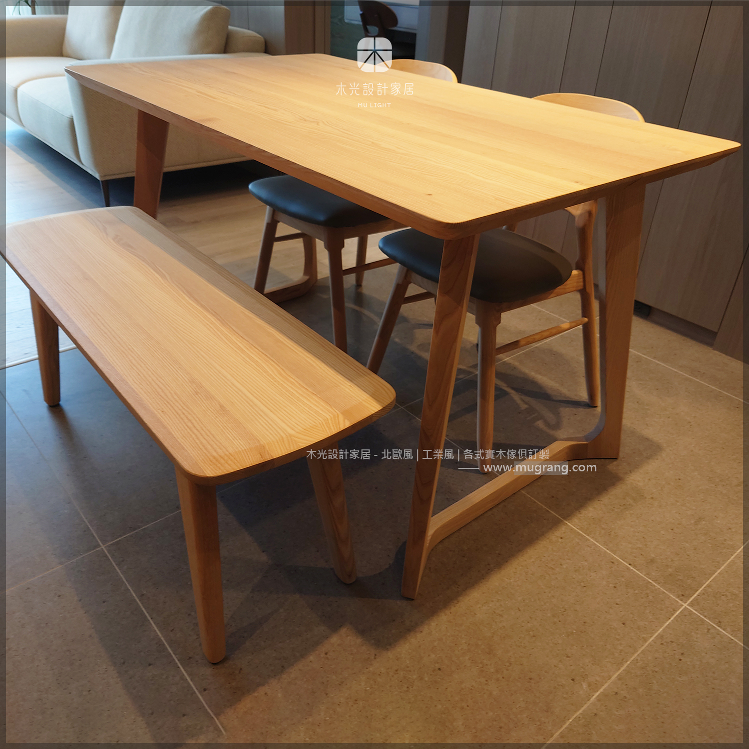 Betty北歐刷白梣木實木餐桌