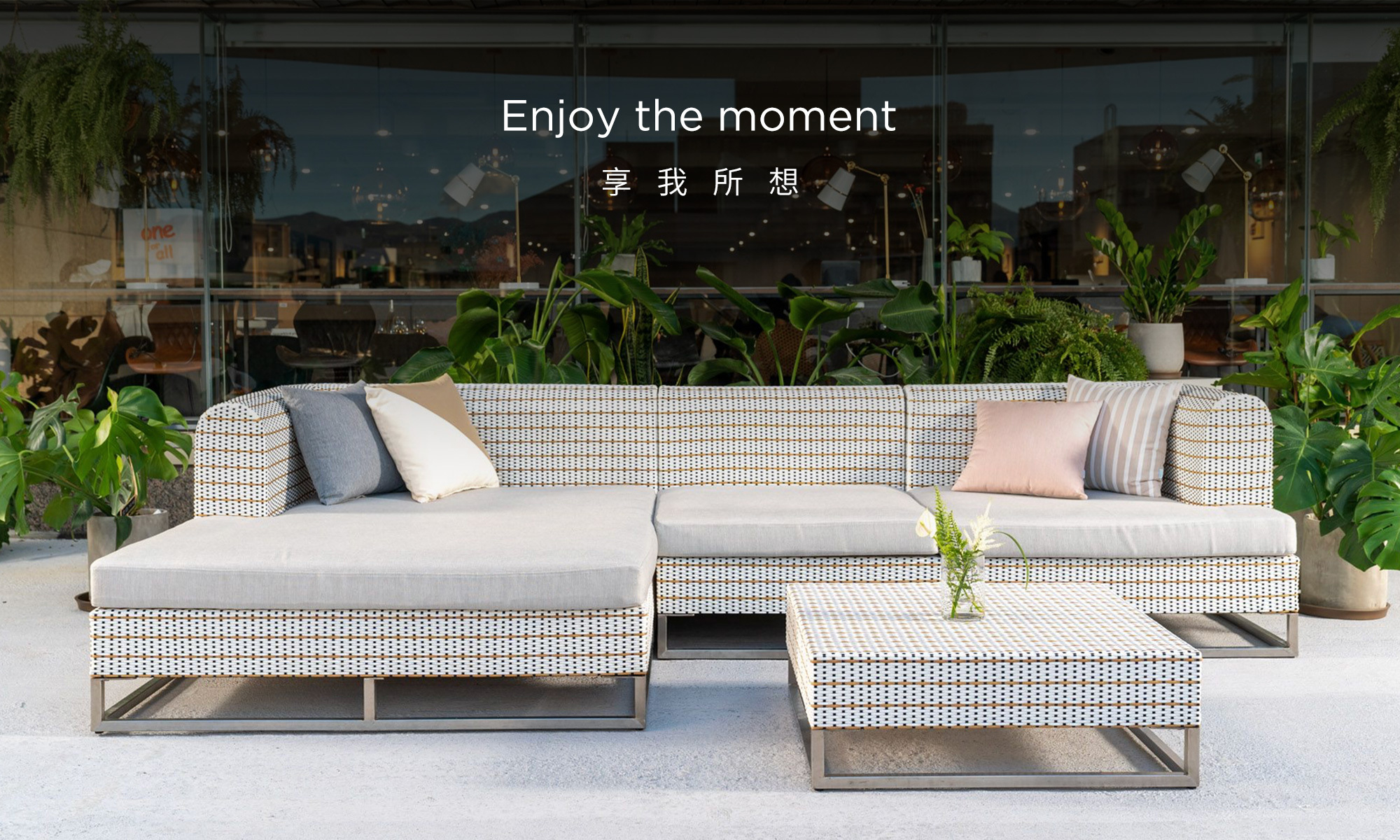 7OCEANS 家具家飾 | Enjoy the moment 享我所想