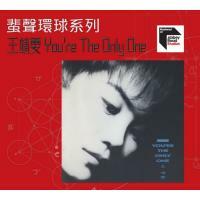 王靖雯-You're The Only one(蜚聲環球系列)FAYE WONG