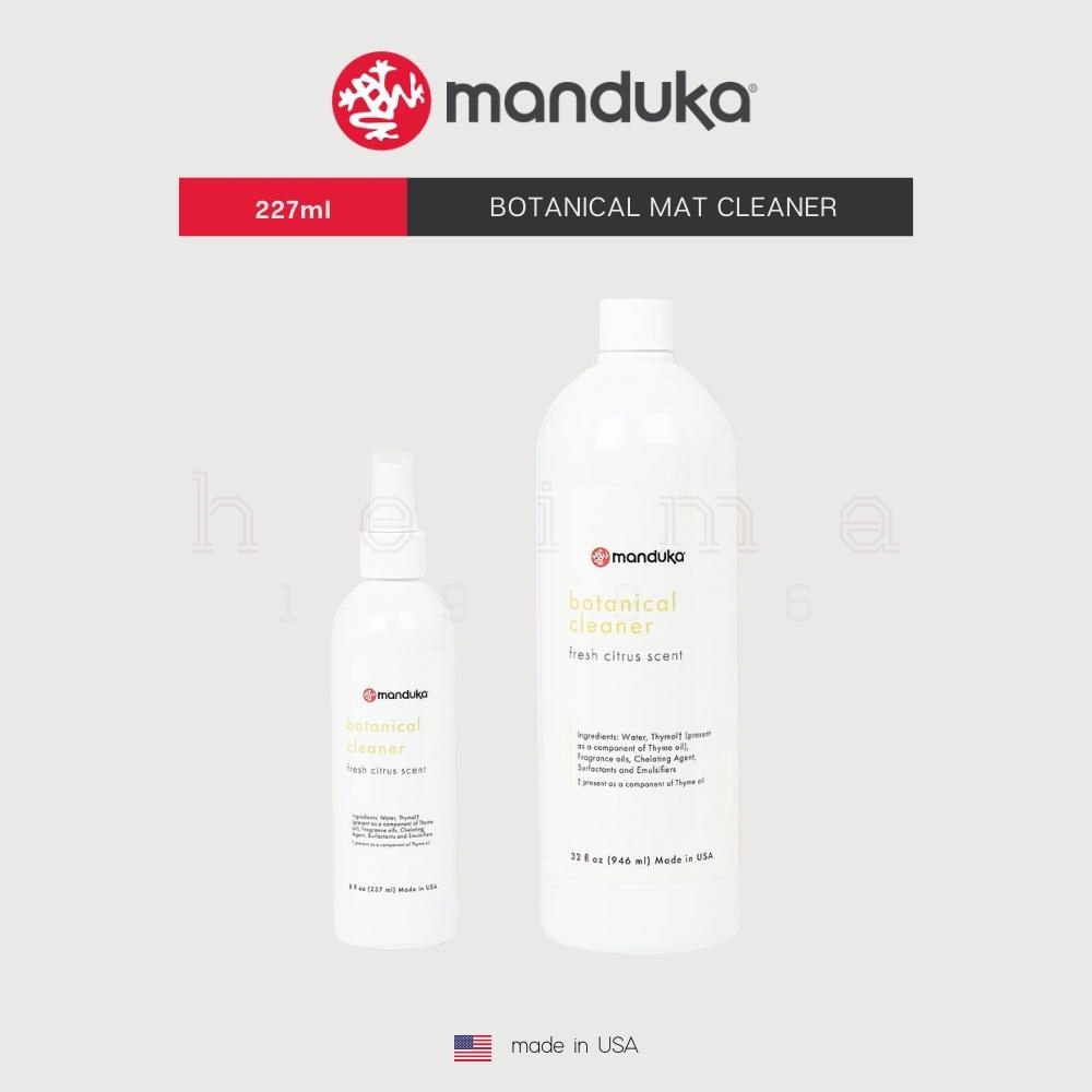 MANDUKA BOTANICAL MAT CLEANER
