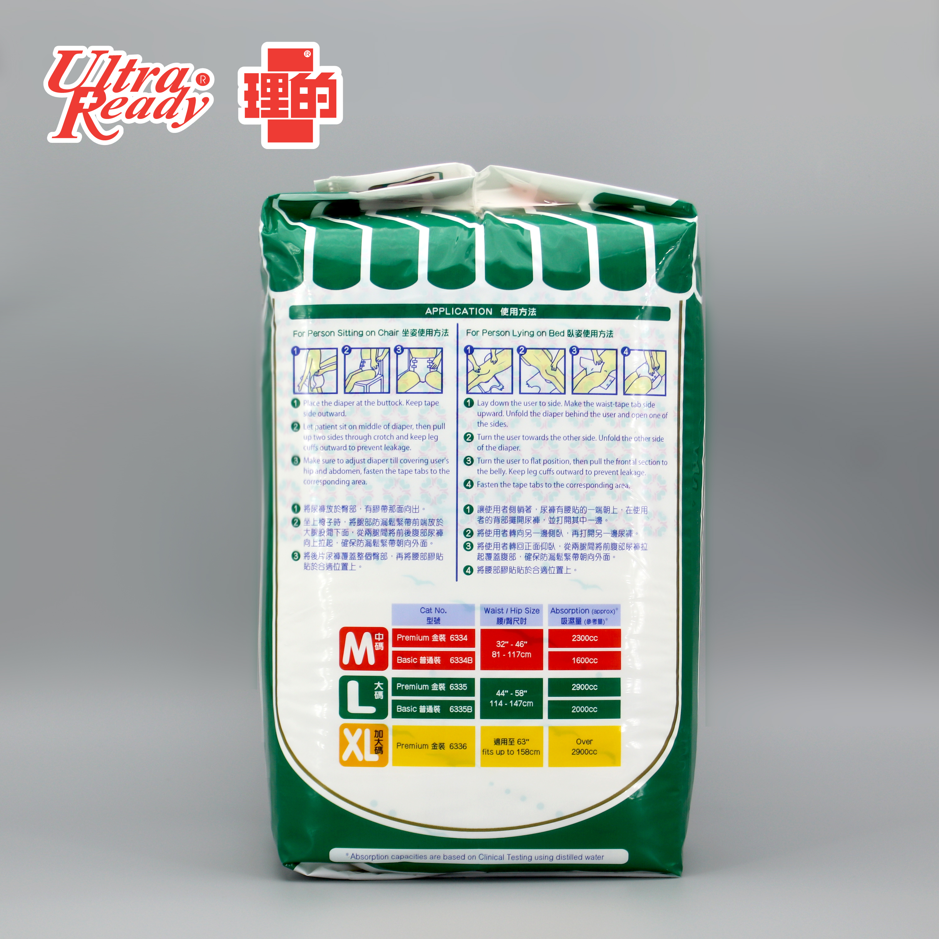 理的 金裝成人紙尿褲 (大碼 - 10片裝) - 1包
