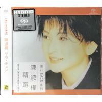 陳淑樺 - 陳淑樺精選 SACD SARAH CHAN
