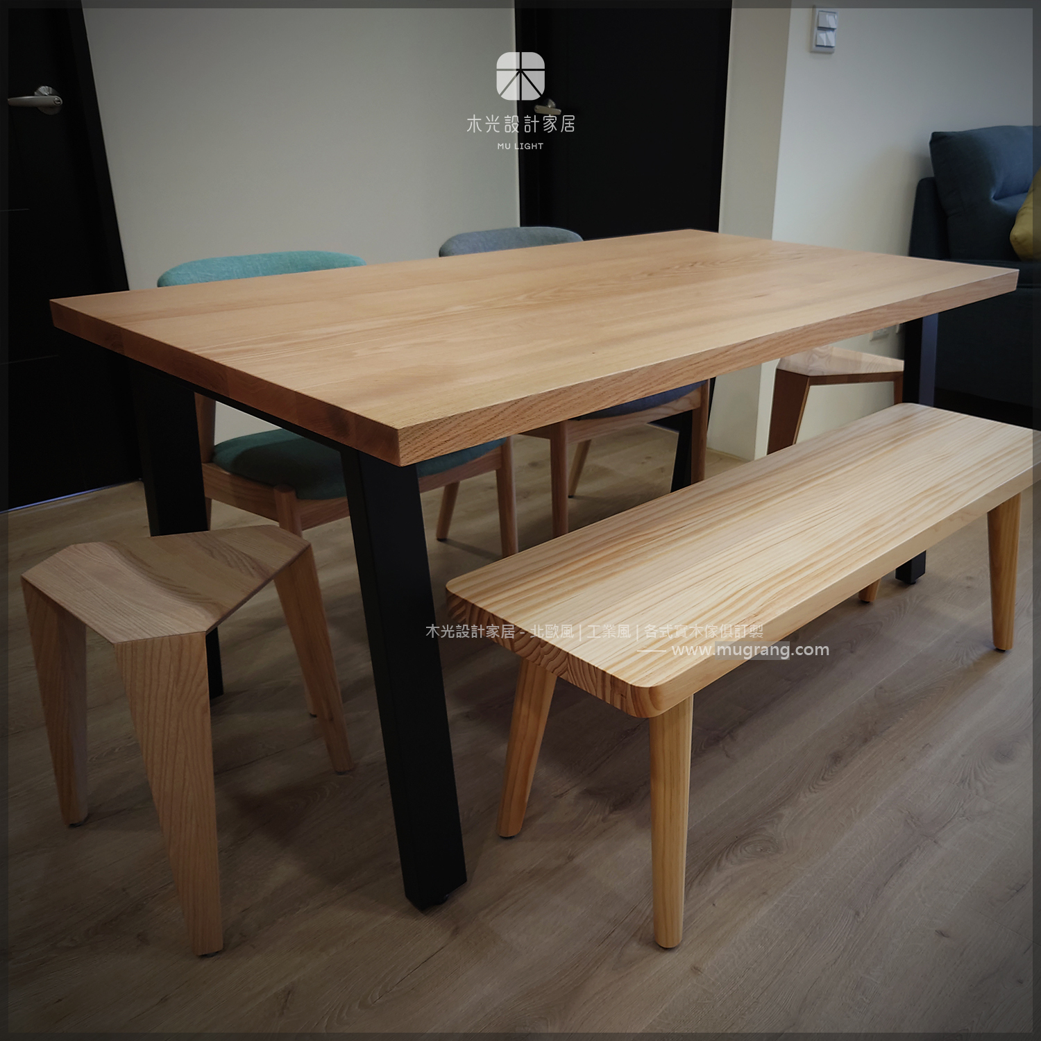 北歐簡約俐落斜腳實木餐桌|可訂製