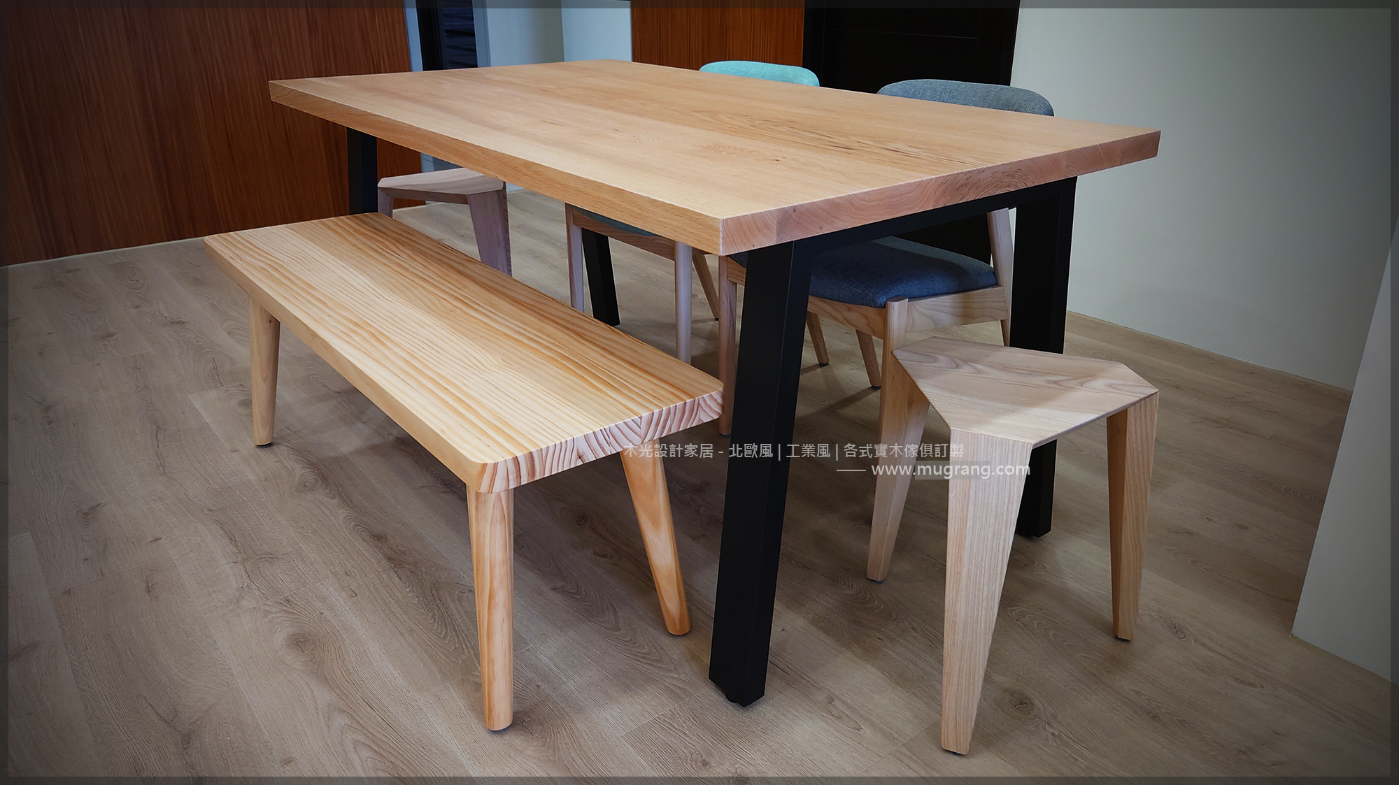 北歐簡約俐落斜腳實木餐桌|可訂製