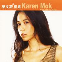 莫文蔚 Karen Mok -滾石香港黃金十年 莫文蔚精選