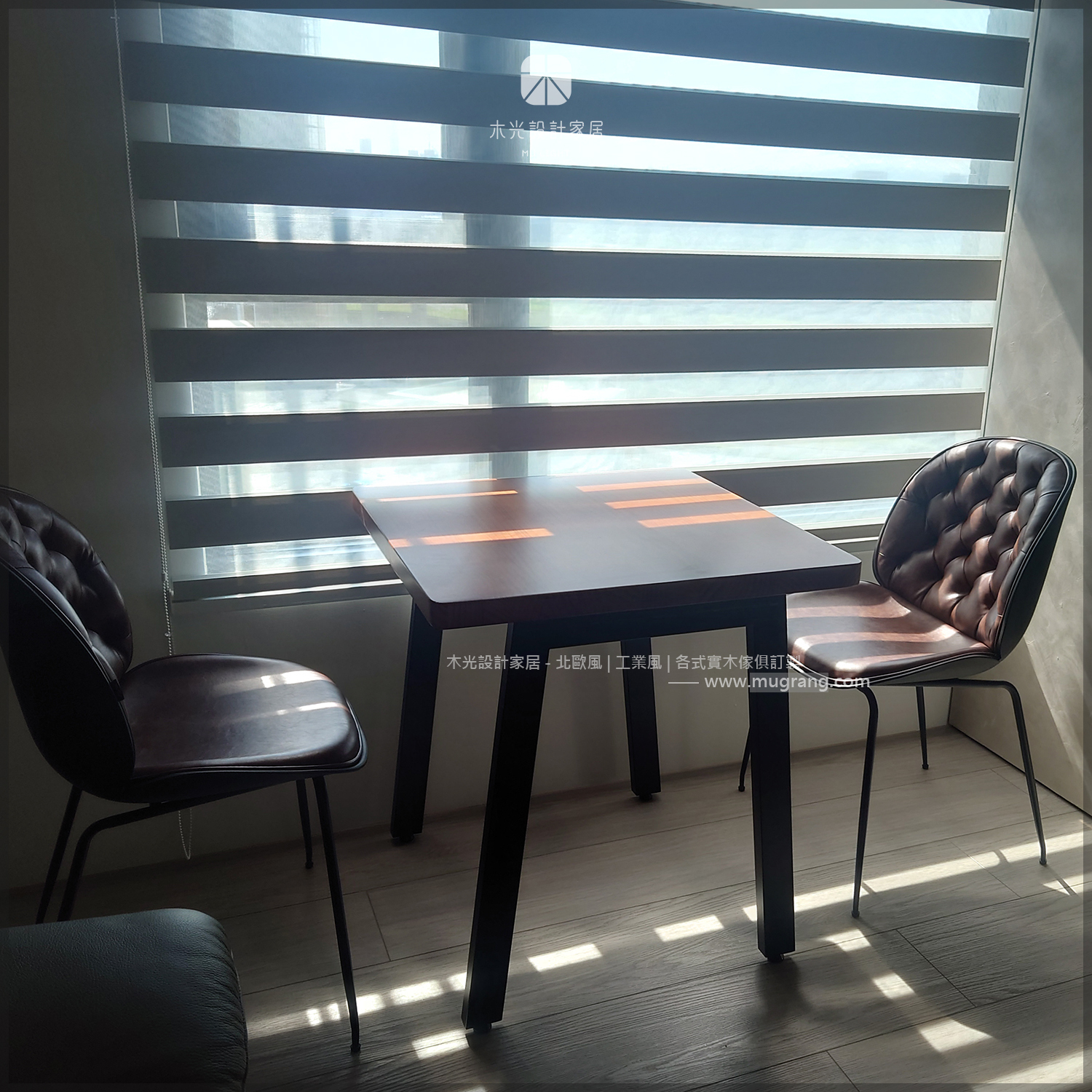 北歐簡約俐落斜腳實木餐桌|可訂製