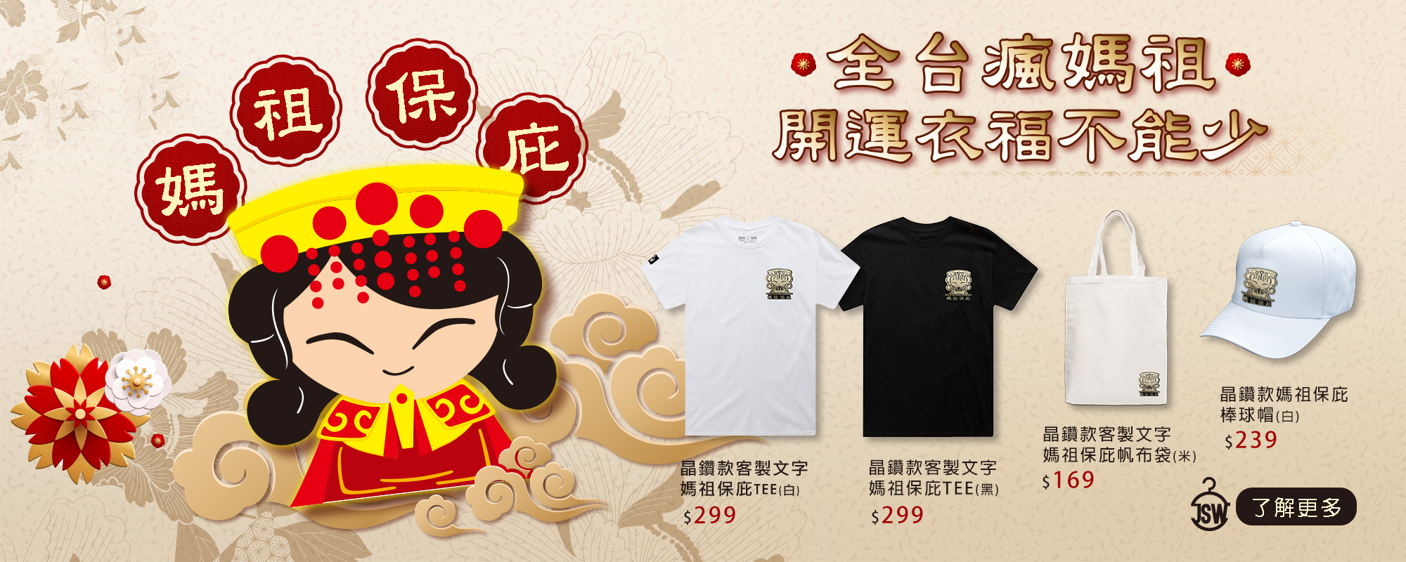 T恤,素T,短t,純棉,印衣服,台北印T恤,印T恤,團體服,印圖案,代印,少量印刷,客製化衣服,推薦印衣服PTT,系服,班服,polo衫,連帽T,連帽外套,厚棉T,大學T,刷毛,兒童T,MD,雙鋼印,醫用口罩,醫療口罩,客製化口罩,TTRI檢測合格