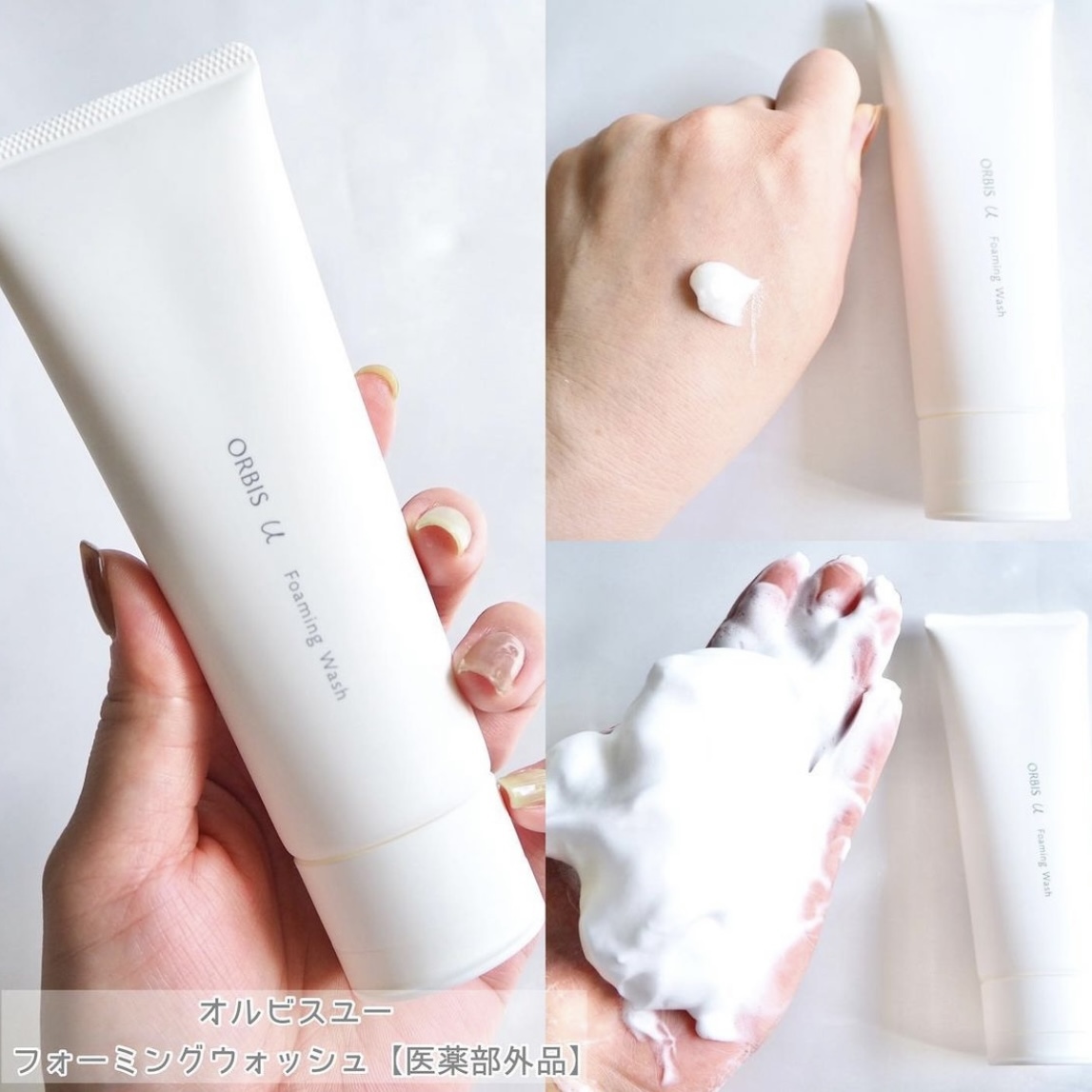 ORBIS U Foaming Wash 芯生悠潔面乳