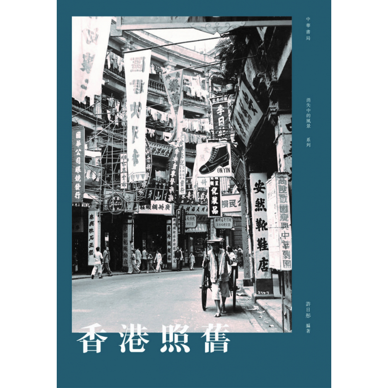 叢帖目　容庚編（4冊揃）（1〜3、華正書局。第4冊、中華書局香港）※記入少々あり original.jpg?1659942444