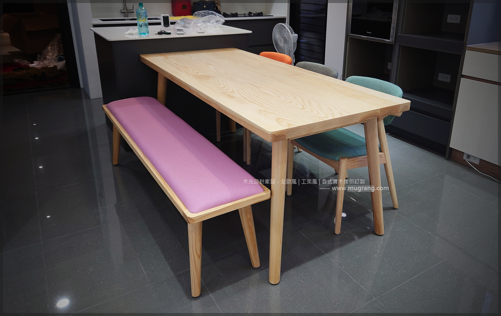 Finn北歐全梣木餐桌|可訂製