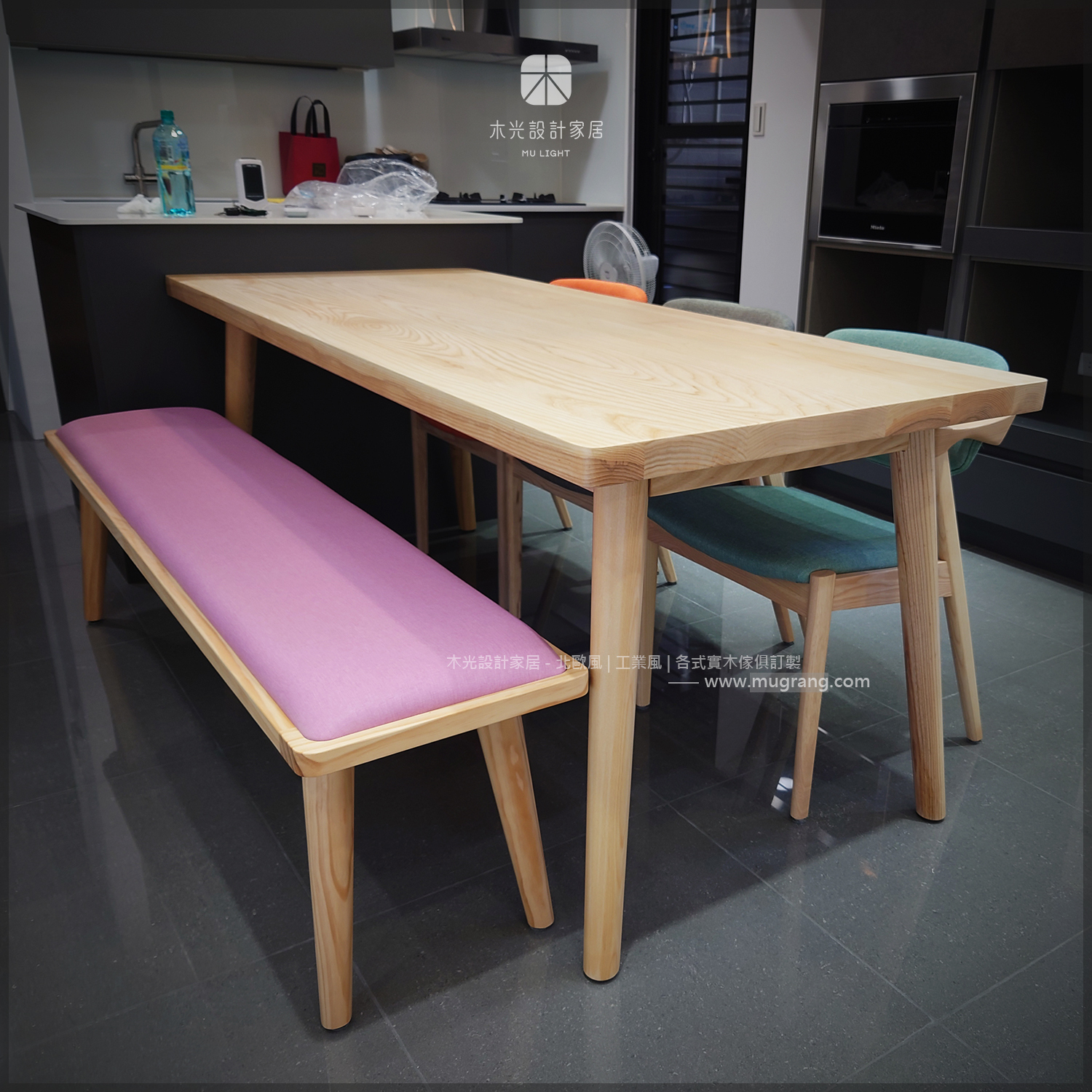 Finn北歐全梣木餐桌|可訂製