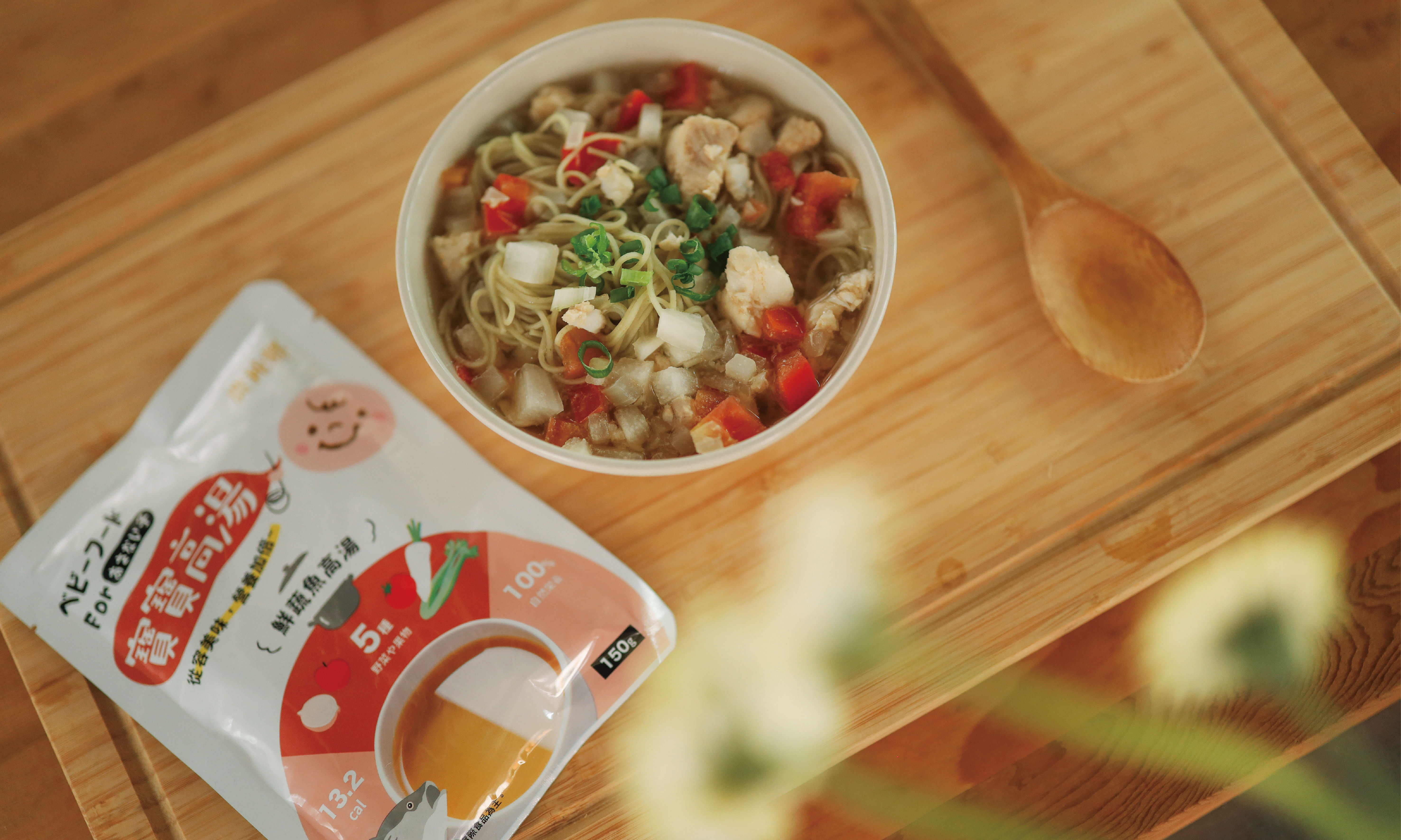 副食品食譜｜鮮魚蔬菜湯麵