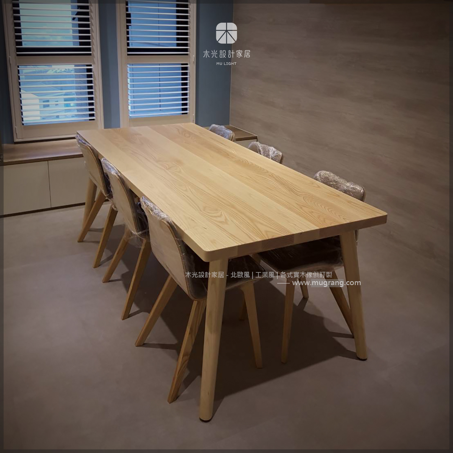 Finn北歐全梣木餐桌|可訂製