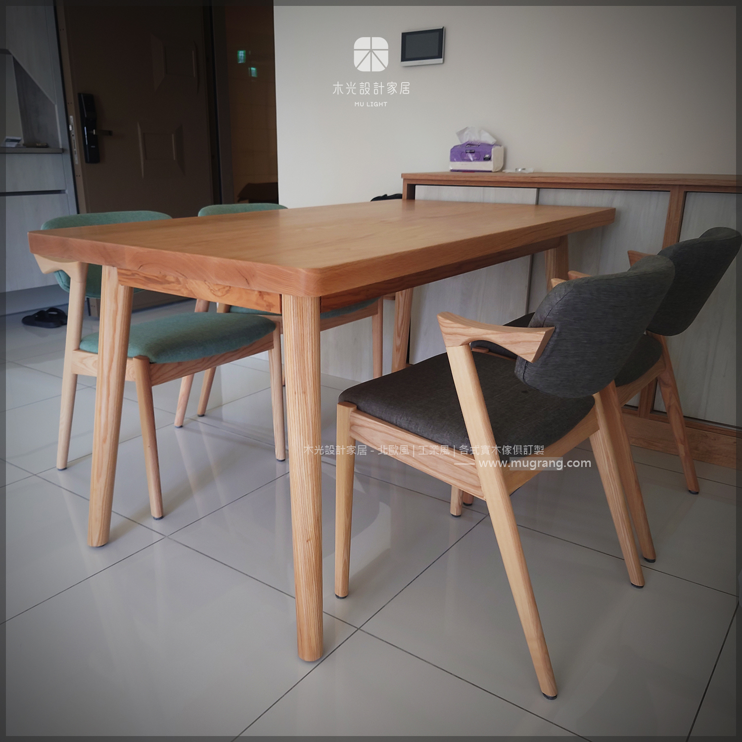 Finn北歐全梣木餐桌|可訂製