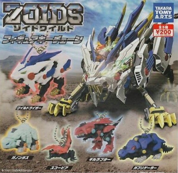 Zoids Gashapon - 200yen 索斯機械獸 Set of 5