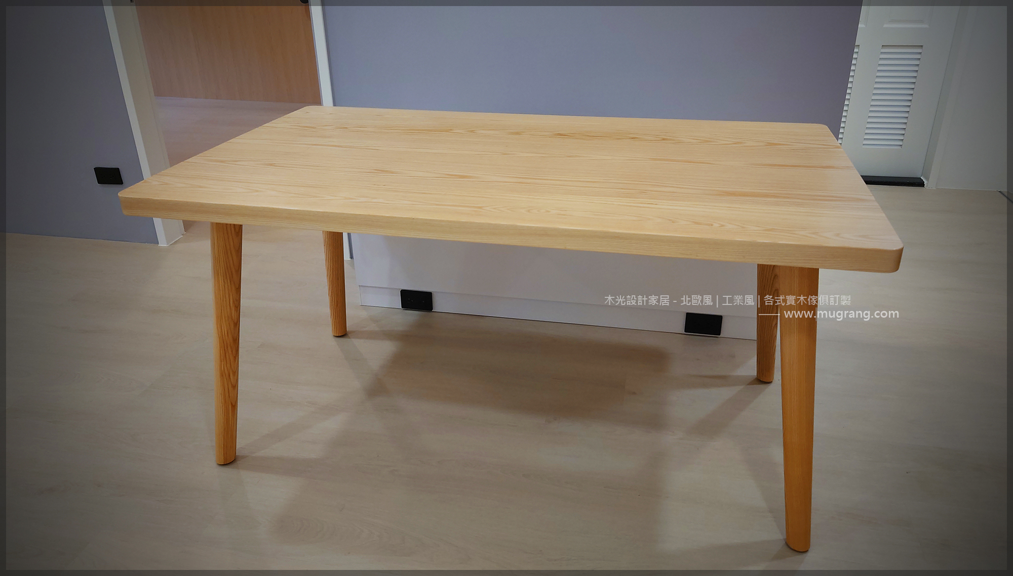 Finn北歐全梣木餐桌|可訂製