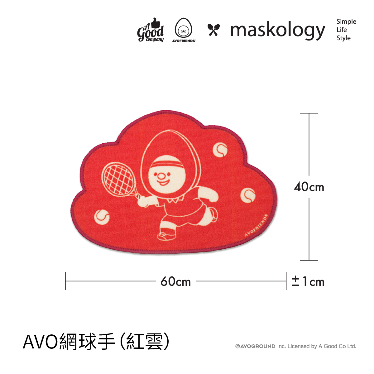 AVOFriends - Carpet - AVO tennis player（Red Cloud）＊