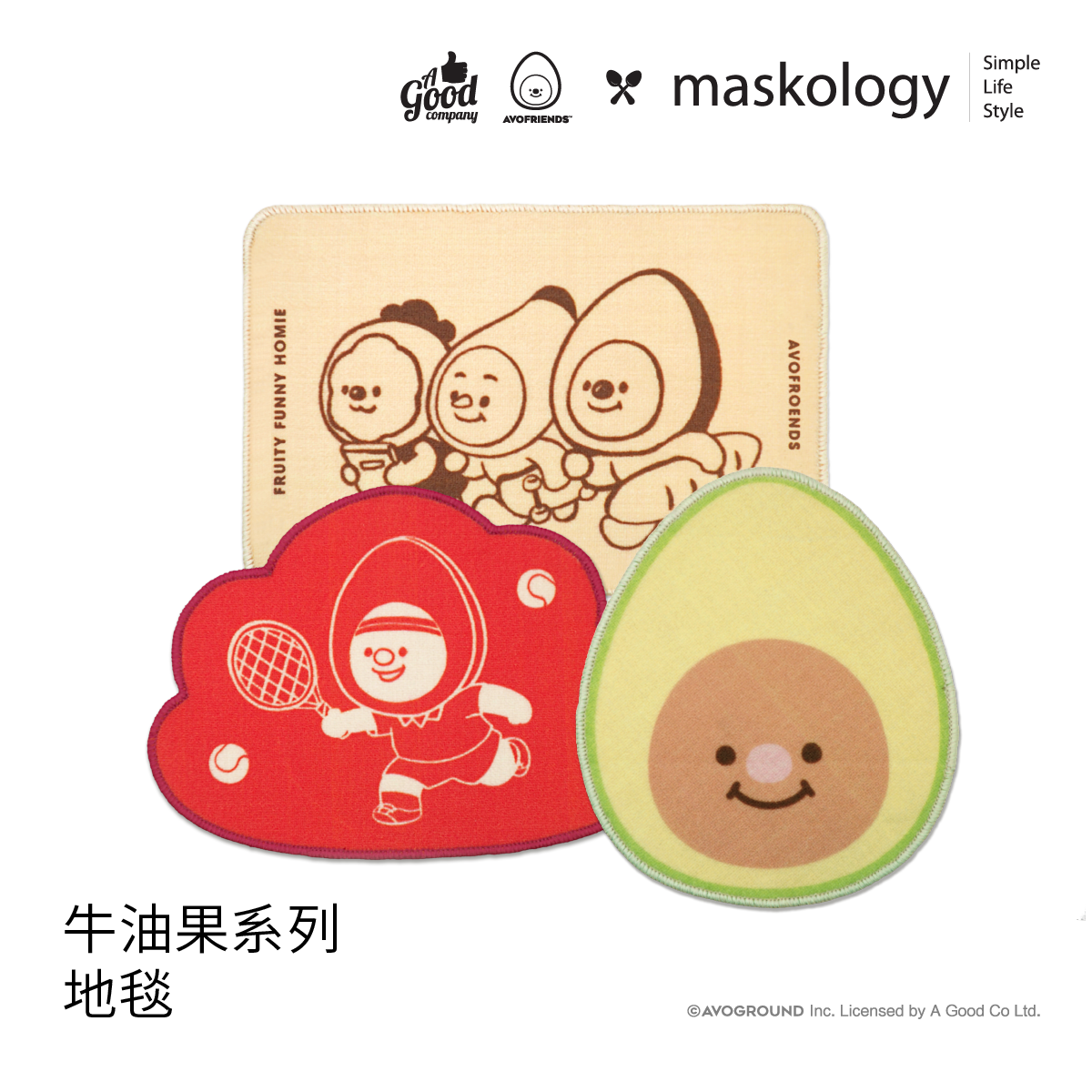 AVOFriends - Carpet - AVO tennis player（Red Cloud）＊