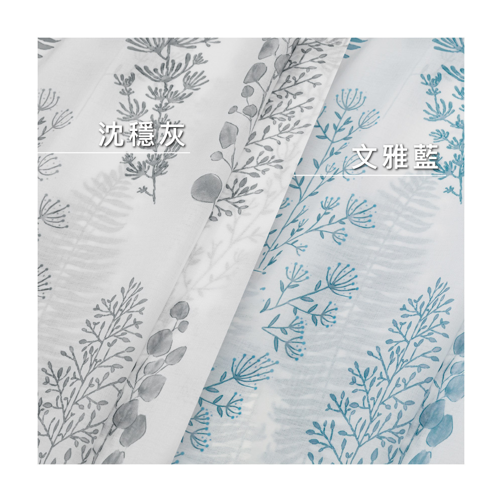 MIT手工│透光窗紗窗簾│半窗落地窗│仲夏之夢│織帶│2色