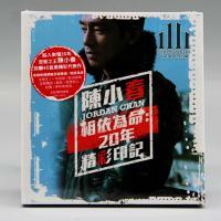 陳小春-相依為命:20年精彩印記(3CD) Jordan Chan