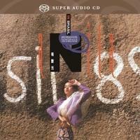 梅艷芳-In Brasil(SACD)ANITA MUI