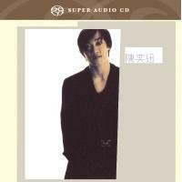 陳奕迅-時代曲(SACD)Eason Chan