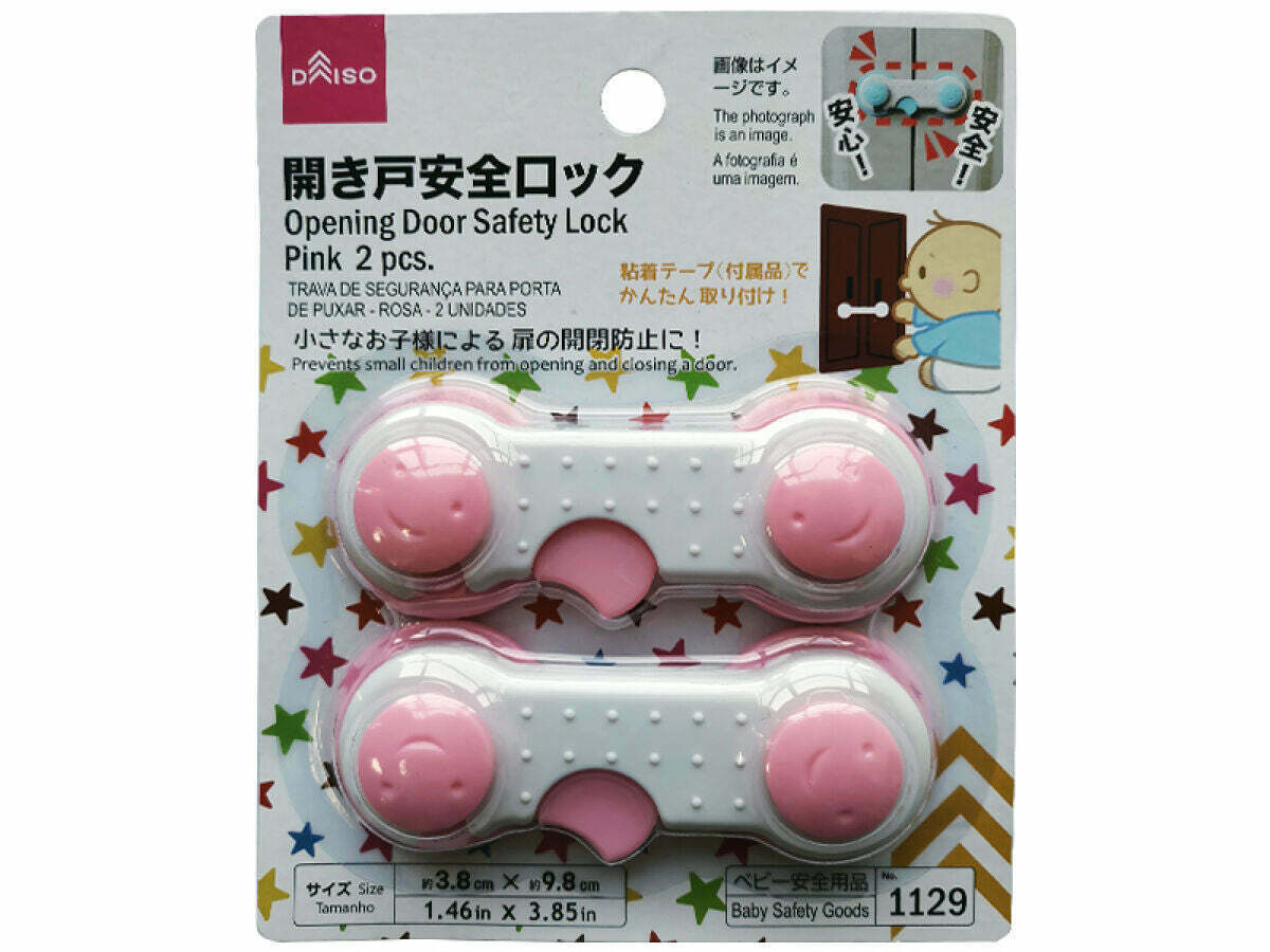 門板安全扣/2入