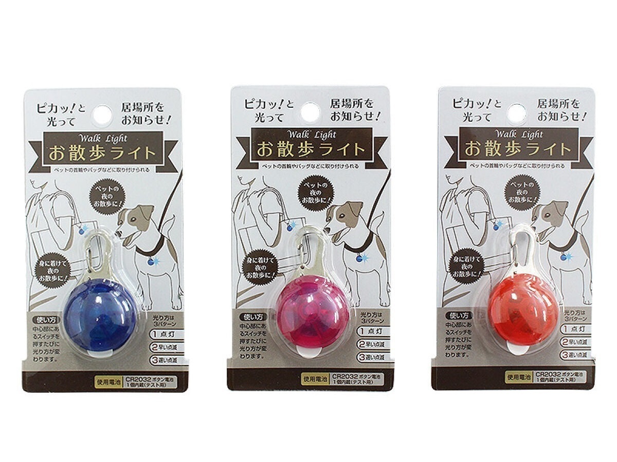 寵物用散步燈