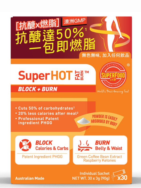 SUPERFOOD LAB 超級抗醣燃脂素 (30包 x 3克)