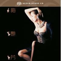 新品高音質SACD 5枚セット　BOX アニタ・ムイ 梅艷芳 Anita Mui 梅艷芳Anita Mui - With (SHM-SACD) (日本壓碟)