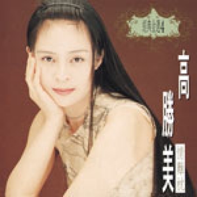 高勝美-情難枕(留聲經典復刻系列) Malas Kao CD