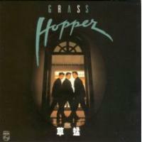 草蜢-草蜢(復黑王)Grasshopper