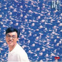 鍾鎮濤-睛(復黑王)Kenny Bee